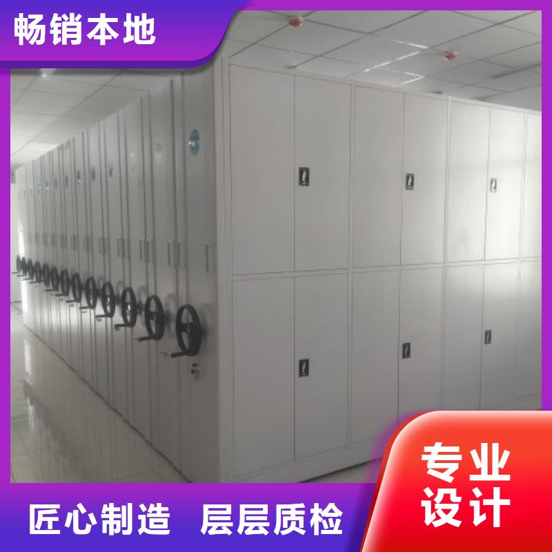 同心协力【鑫康】种子密集架