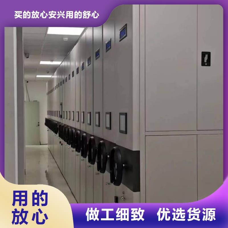 产品资讯【鑫康】城建档案管理密集架