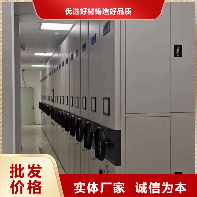 供应手摇密集档案架_诚信企业