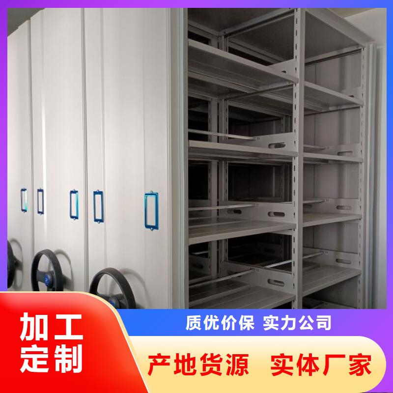 产品的区分鉴别方法【鑫康】密集手动档案架