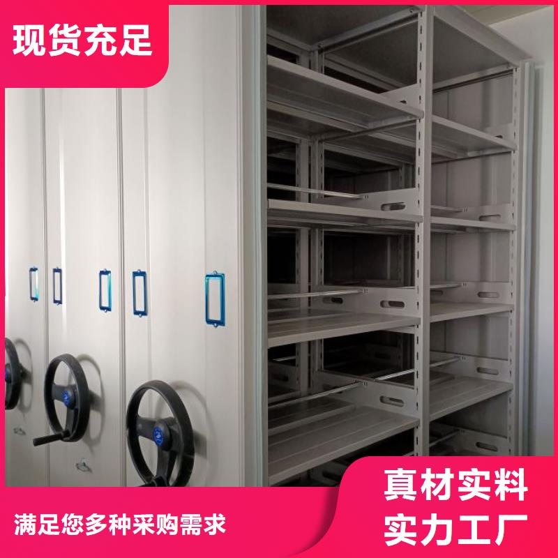 别拘一格【鑫康】封闭式密集柜