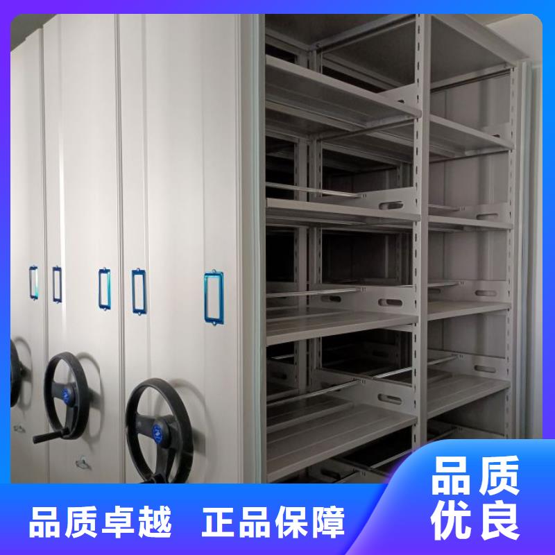 维修电话【鑫康】档案库房智能密集架