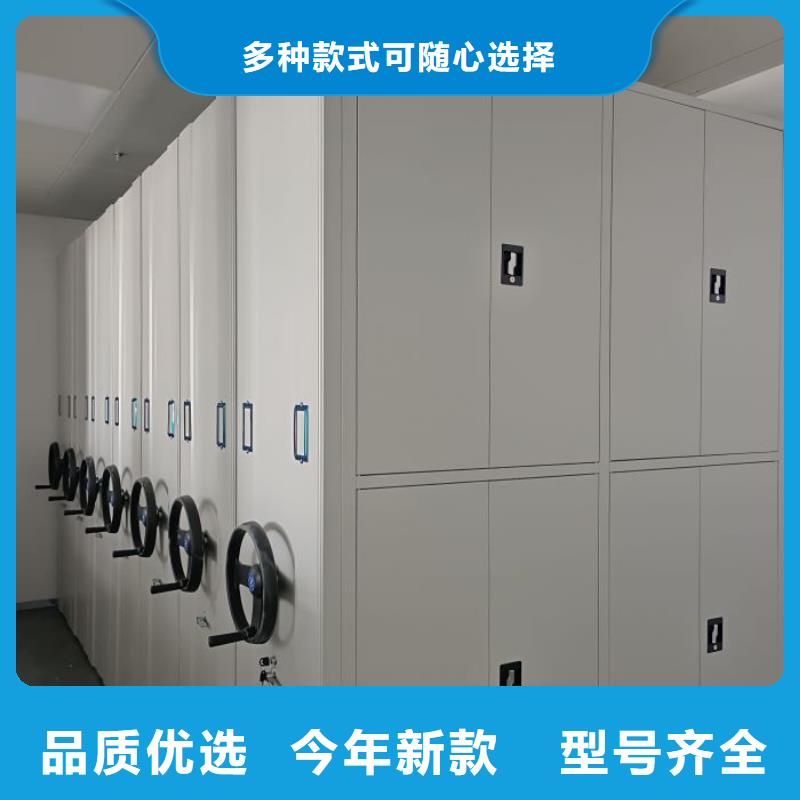 产品资讯【鑫康】城建档案管理密集架