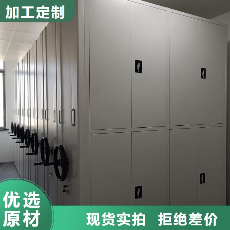网上促销【鑫康】密集柜