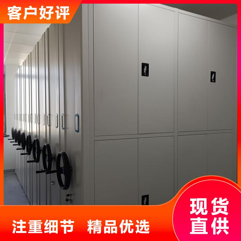 凉片密集柜诚信厂家-品质保障