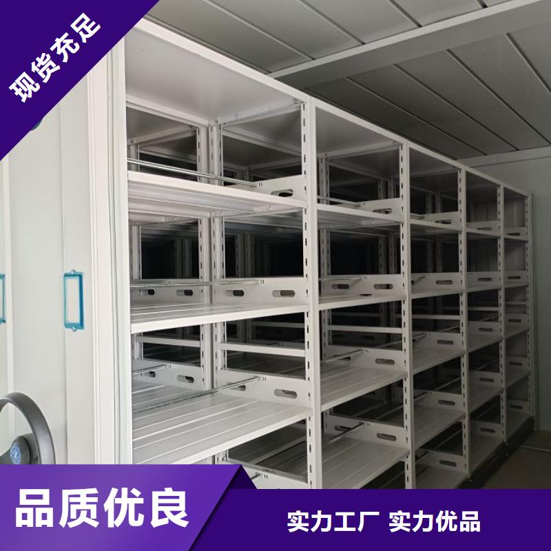 求实创造【鑫康】物证密集架