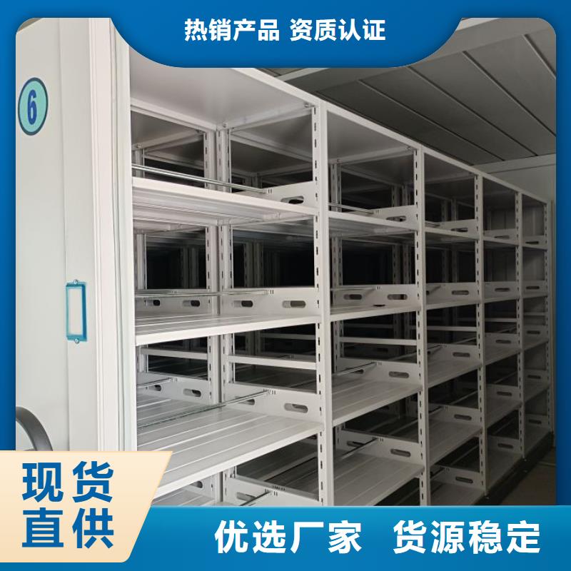 网上促销【鑫康】密集柜