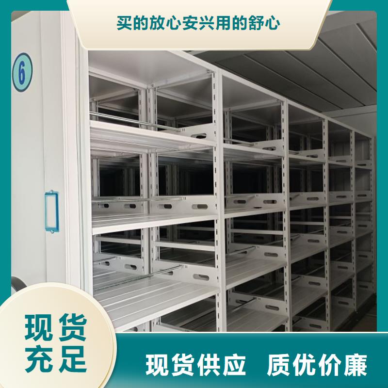 产品资讯【鑫康】城建档案管理密集架