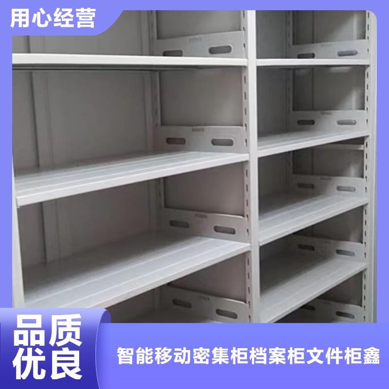 凉片密集柜诚信厂家-品质保障