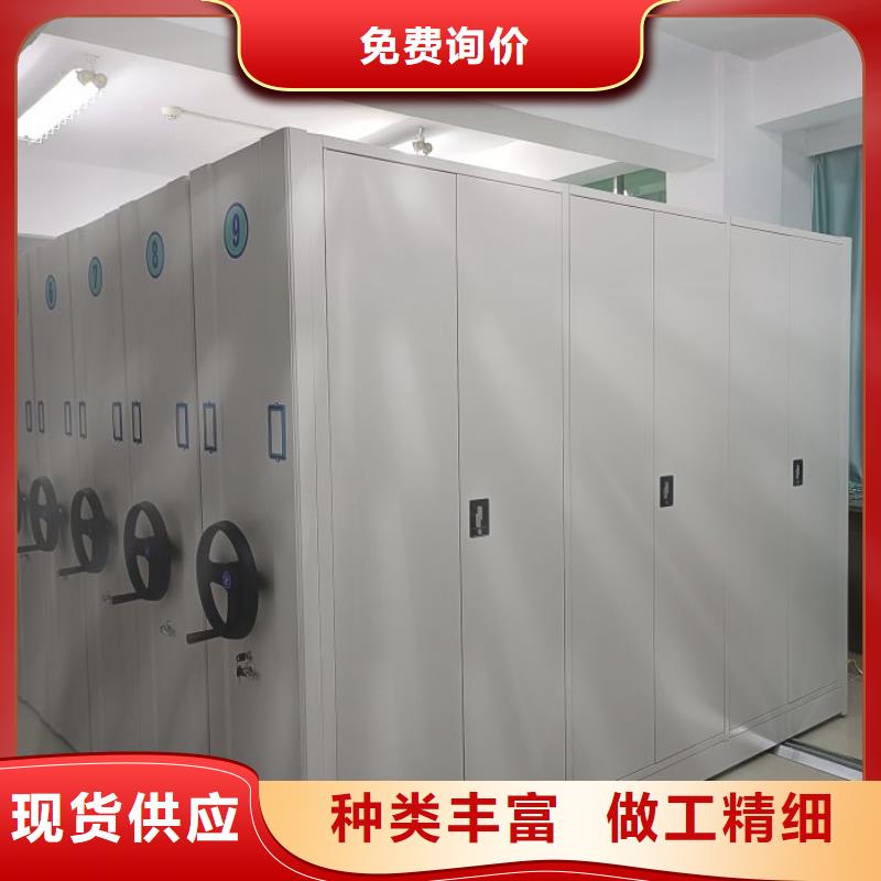 脚踏实地【鑫康】回转档案柜