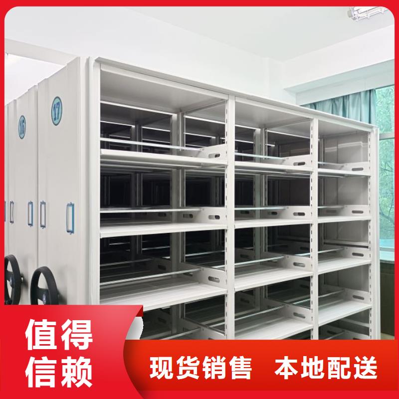 主要功能与优势【鑫康】手动移动档案柜