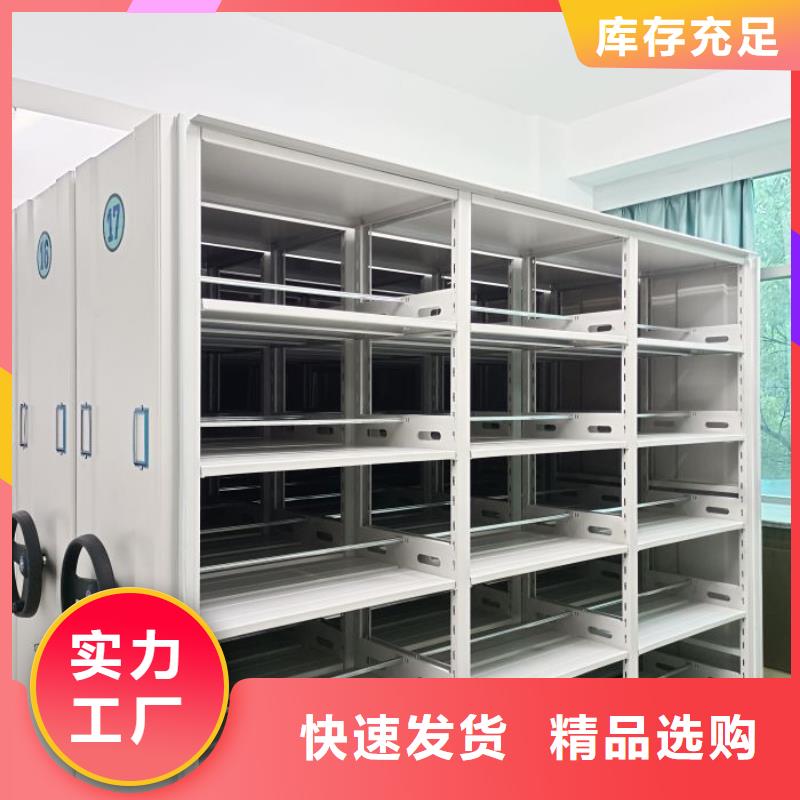 市场看点与期待【鑫康】图书档案架