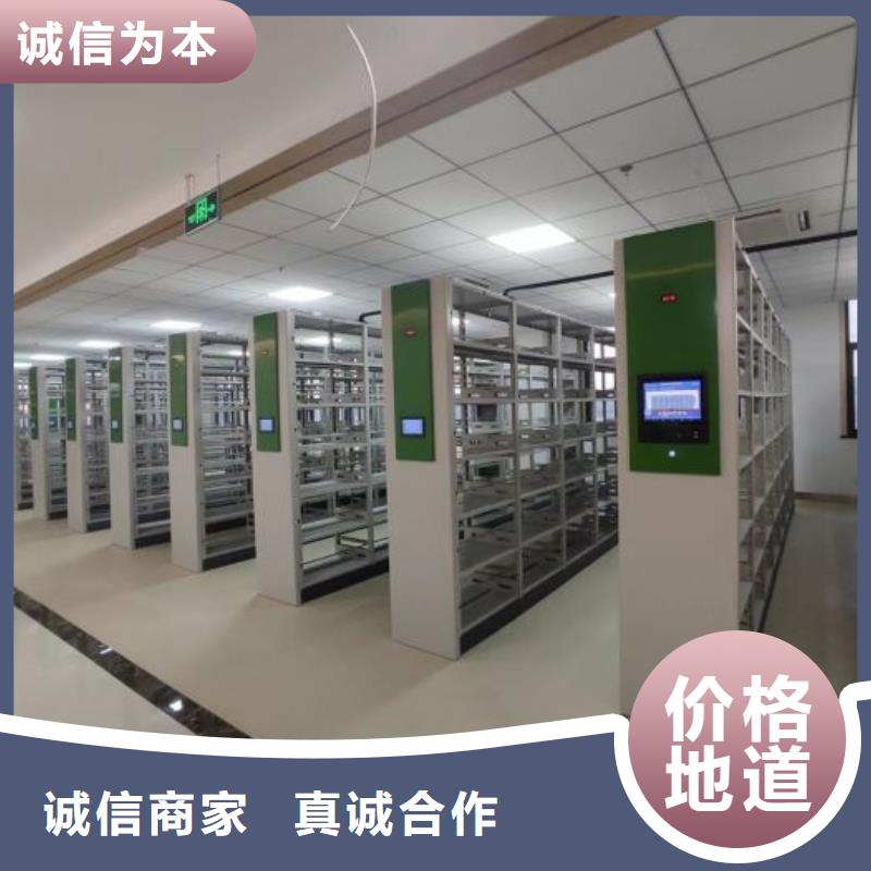 智能移动文件柜-视频-嘉陵|南部|遂宁|广元|成都|资阳|甘孜|雅安智能移动文件柜支持定制贴心售后-智能移动密集柜档案柜文件柜鑫康档案设备销售(南充市分公司)