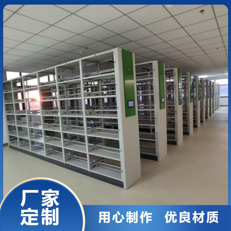 免费安装【鑫康】手摇式密集柜