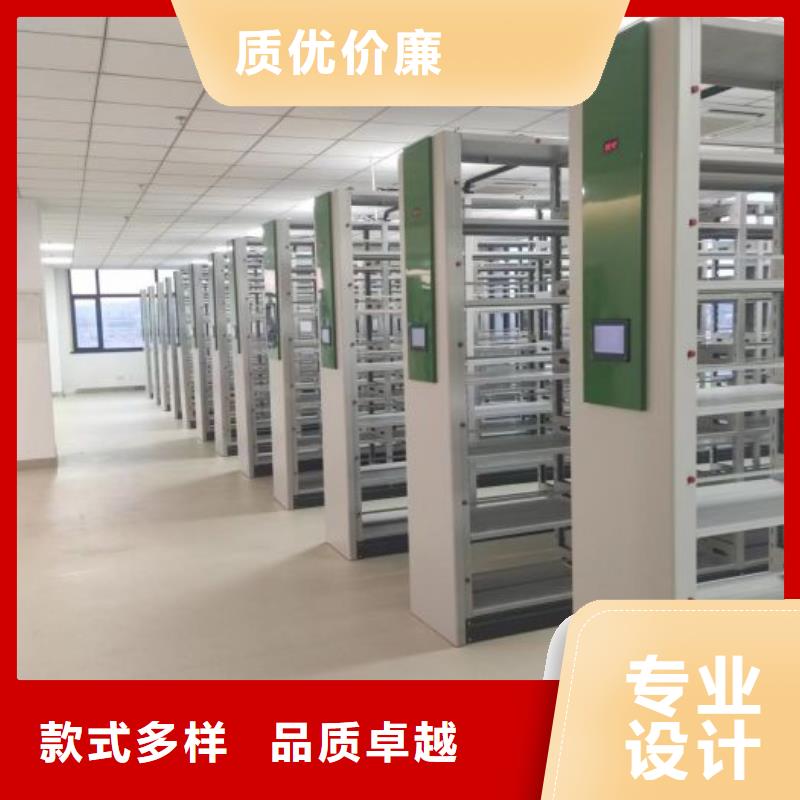 产品的区分鉴别方法【鑫康】密集手动档案架