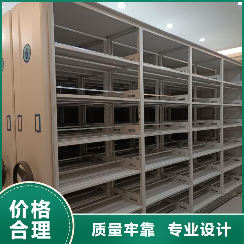 市场报价【鑫康】密集档案架