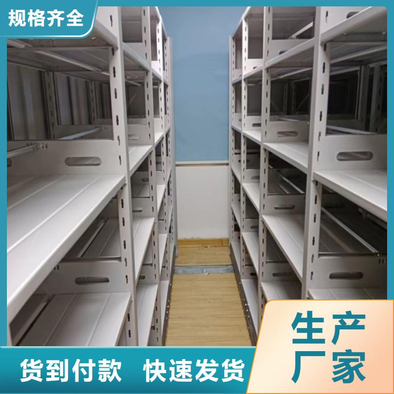凉片密集柜诚信厂家-品质保障