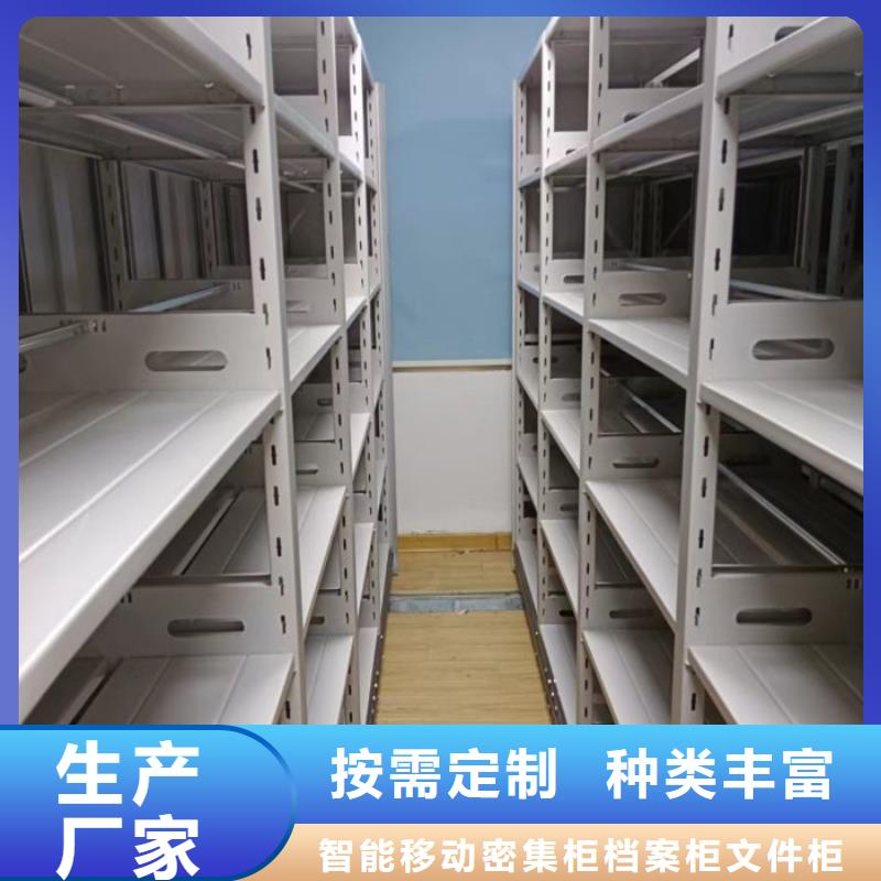 市场报价【鑫康】密集档案架