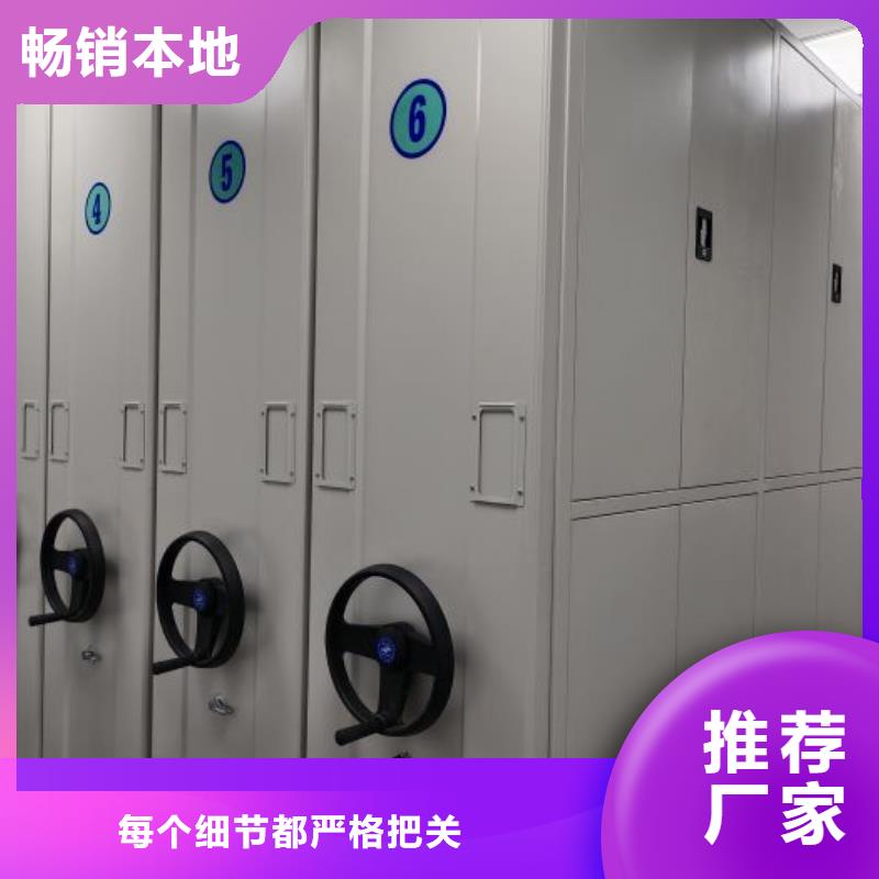 全力以赴【鑫康】密集资料铁皮柜