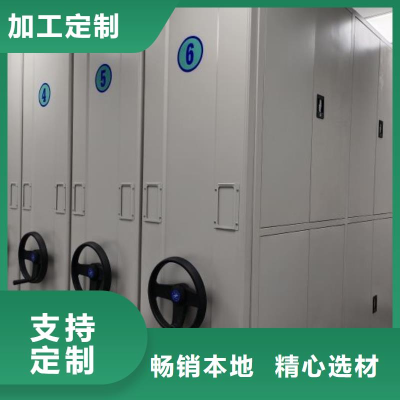 智能移动文件柜视频-四平市智能移动文件柜-【本地】可服务区域公主岭|双辽|吉林|长春|通化|辽源|延边