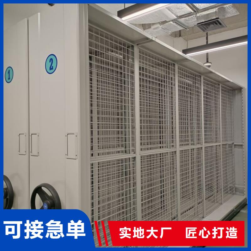磁带密集架规格介绍