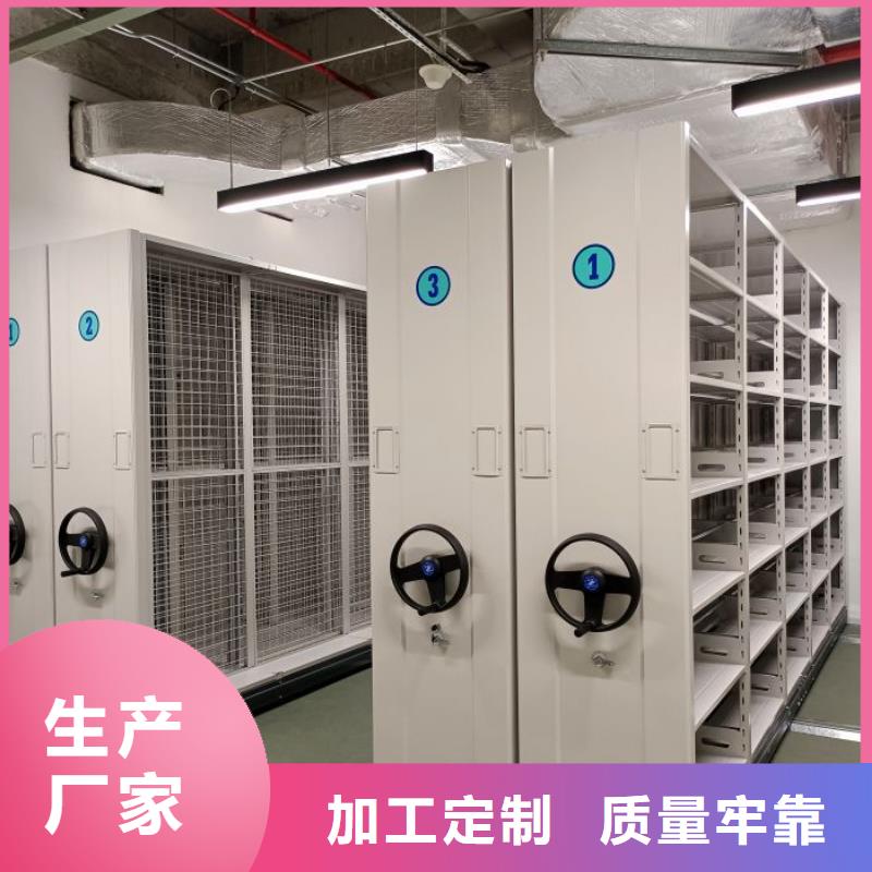 别拘一格【鑫康】封闭式密集柜