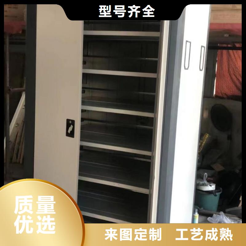 订货电话【鑫康】保亭县钢制密集柜
