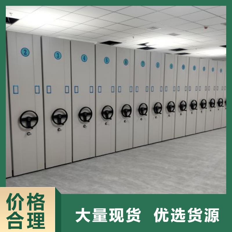 档案架、档案架厂家-找智能移动密集柜档案柜文件柜鑫康档案设备销售有限公司