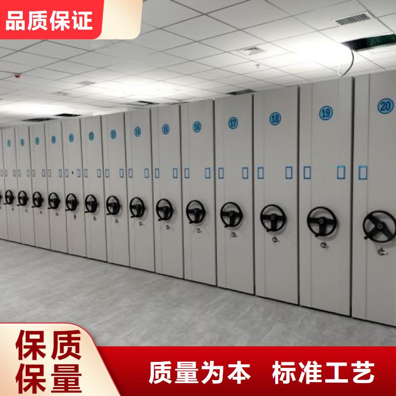 产品的区分鉴别方法【鑫康】密集手动档案架