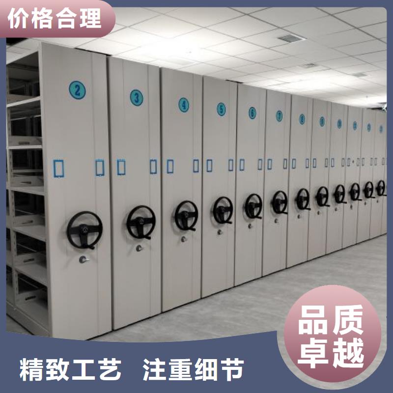 智能移动文件柜-视频-嘉陵|南部|遂宁|广元|成都|资阳|甘孜|雅安智能移动文件柜支持定制贴心售后-智能移动密集柜档案柜文件柜鑫康档案设备销售(南充市分公司)