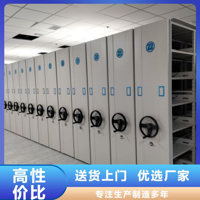 网上促销【鑫康】密集柜