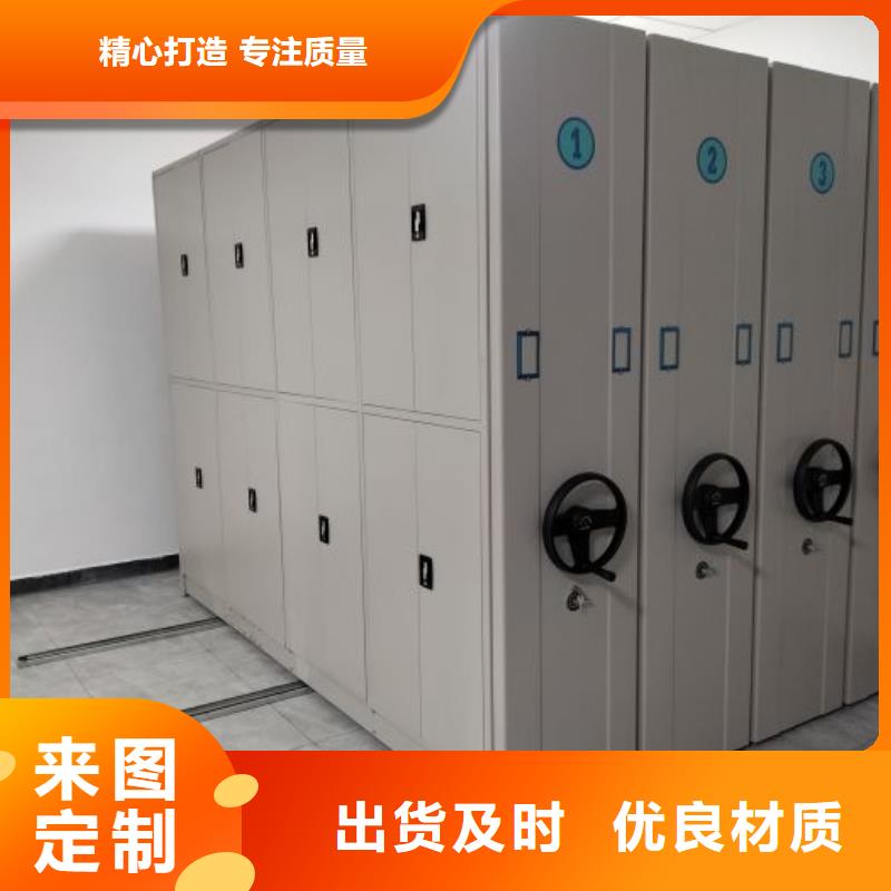产品资讯【鑫康】城建档案管理密集架