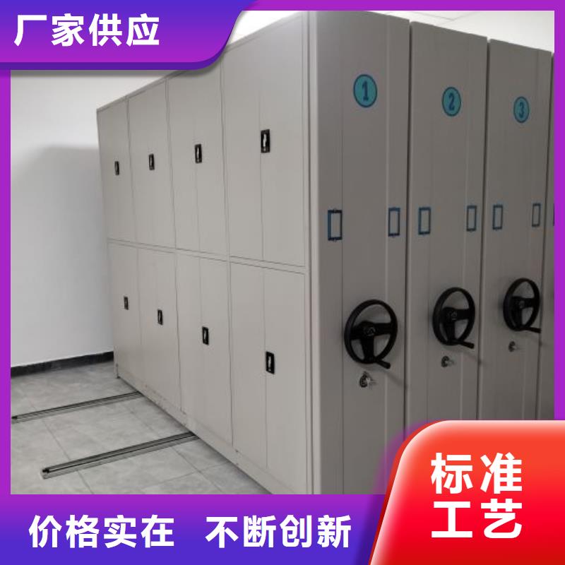 诚信商家【鑫康】斜拉密集架