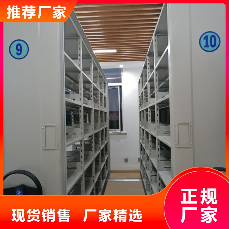 网上促销【鑫康】密集柜