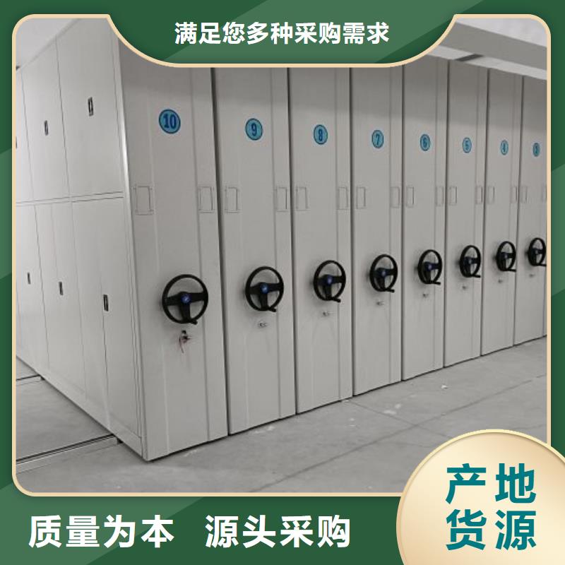 求实创造【鑫康】物证密集架