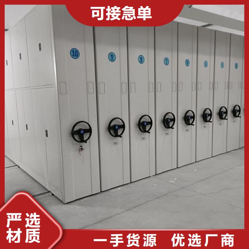 求实创造【鑫康】物证密集架