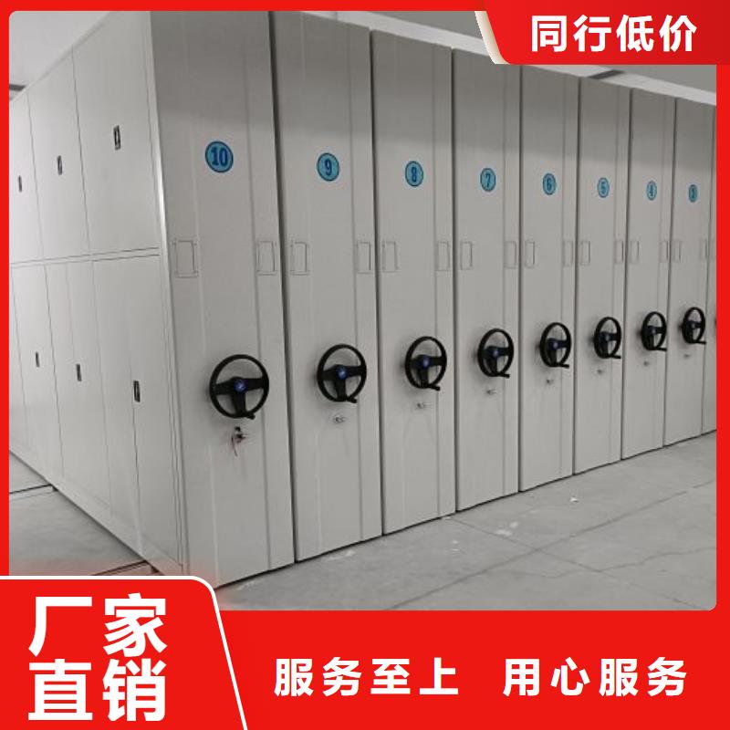 别拘一格【鑫康】封闭式密集柜