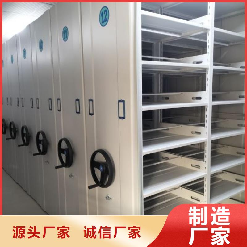 网上促销【鑫康】密集柜