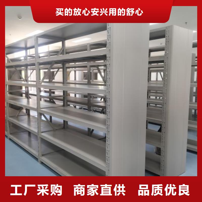 |邹平|惠民|济宁|淄博|济南|东营|德州鑫康【密集架】_移动密集架支持批发零售