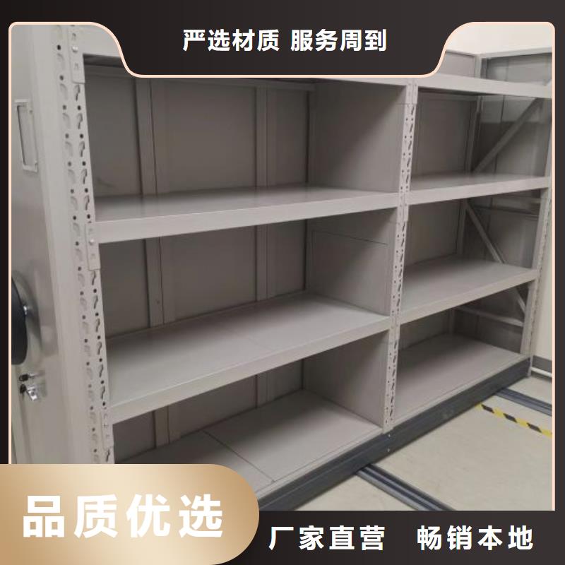 智能移动文件柜-视频-广西省南宁市鑫康智能移动文件柜可服务区域江南|上林|河池|来宾|柳州|北海等