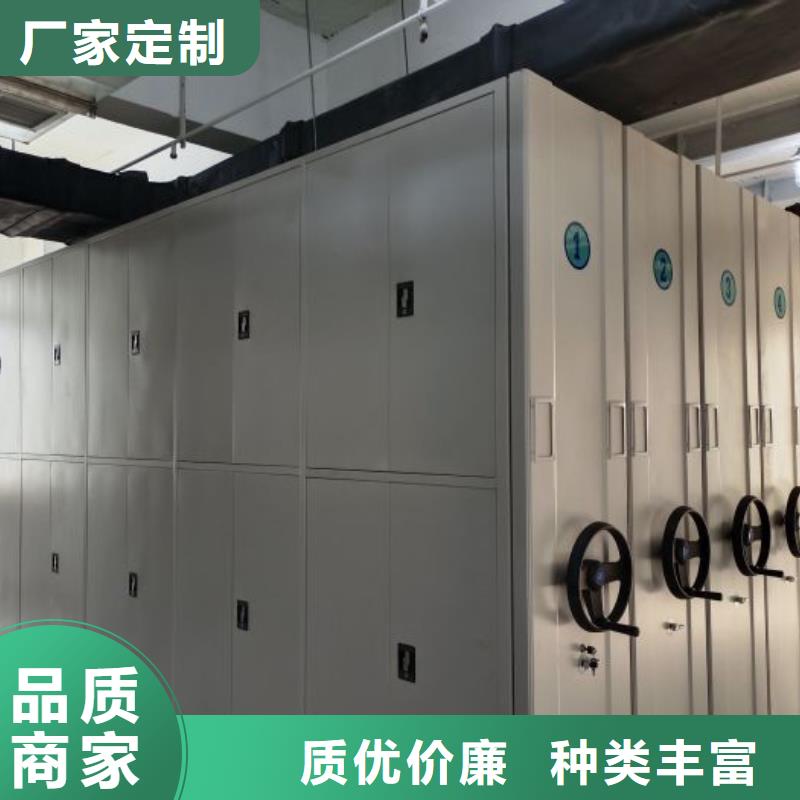 |邹平|惠民|济宁|淄博|济南|东营|德州鑫康【密集架】_移动密集架支持批发零售