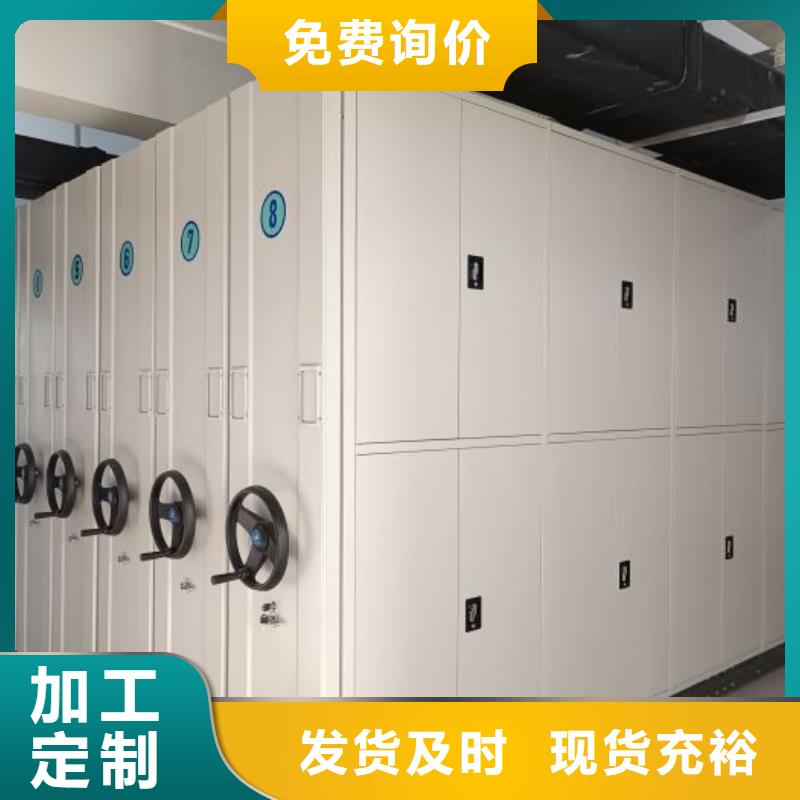 怎么联系【鑫康】三柱式密集架