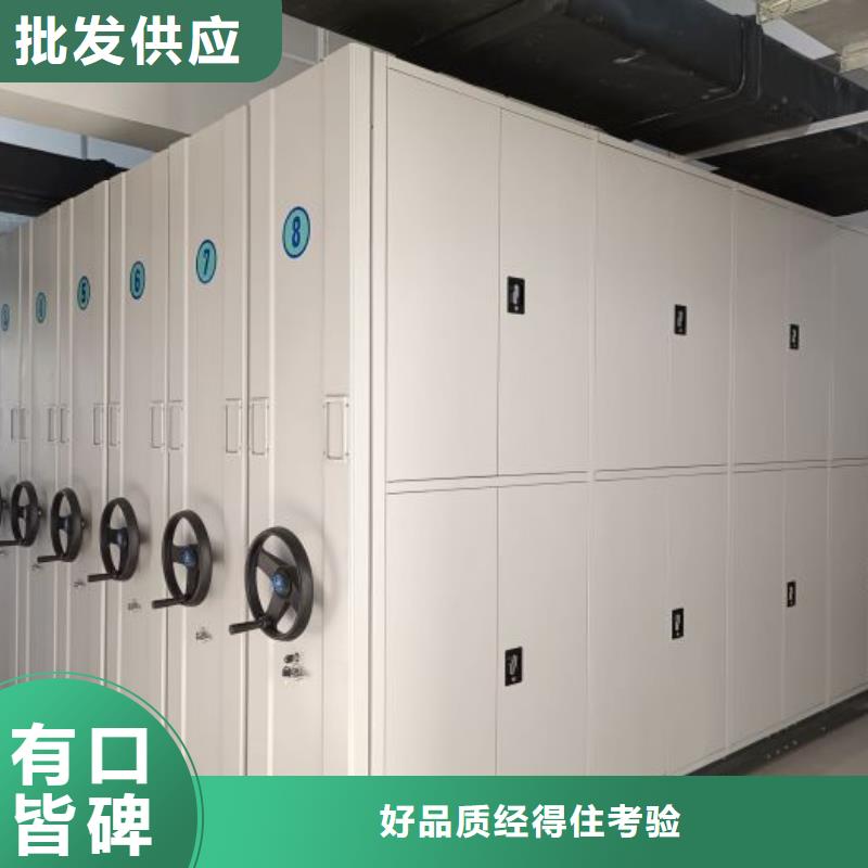 【密集架】_移动密集架客户好评