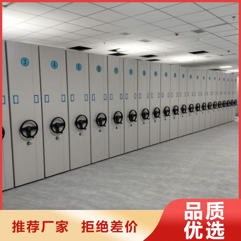 厂家拿货【鑫康】手摇动密集架