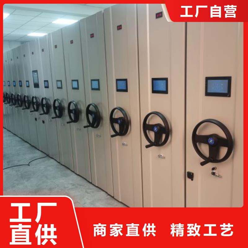 真诚服务【鑫康】移动式密集柜