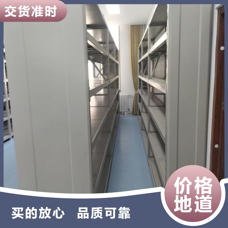 恭请来电【鑫康】移动档案橱