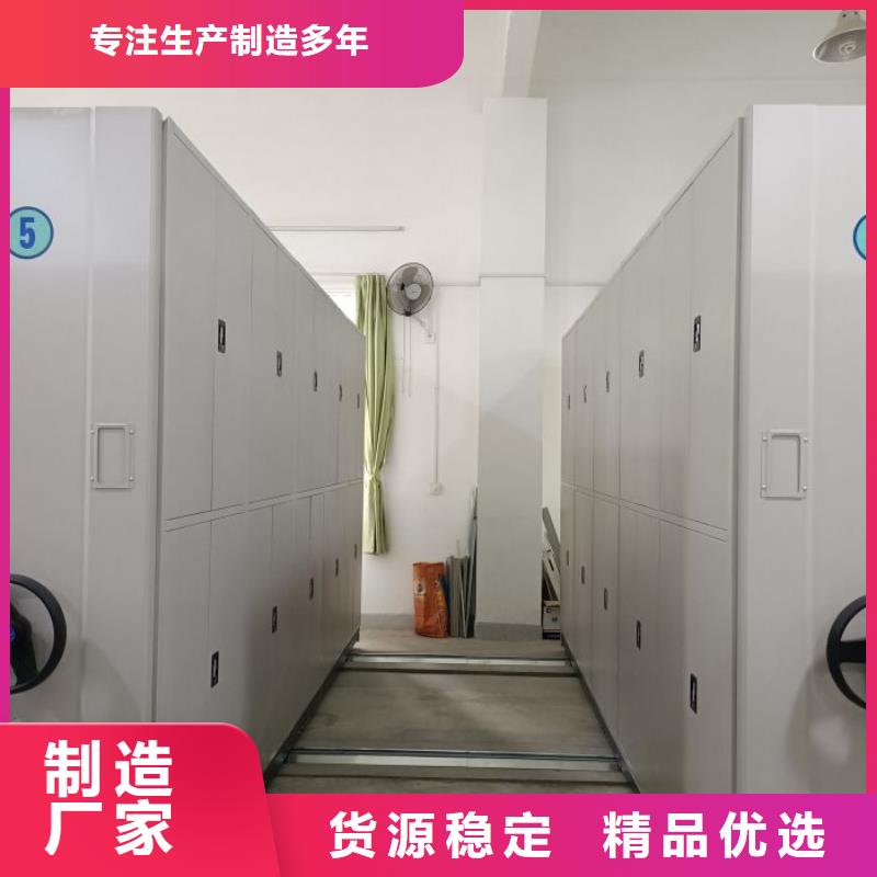 厂家拿货【鑫康】手摇动密集架