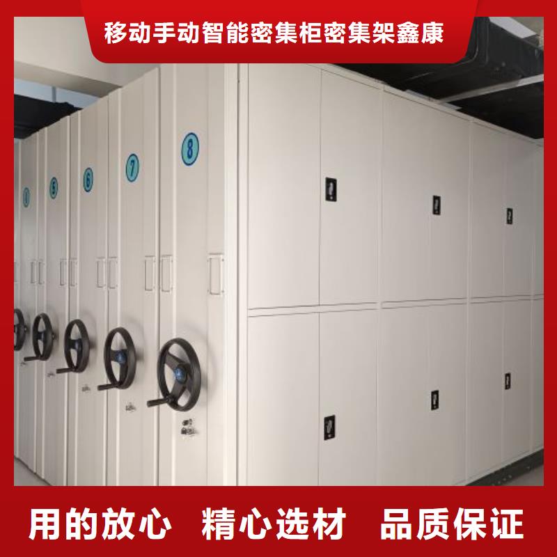 实力工厂【鑫康】智能回转档案柜