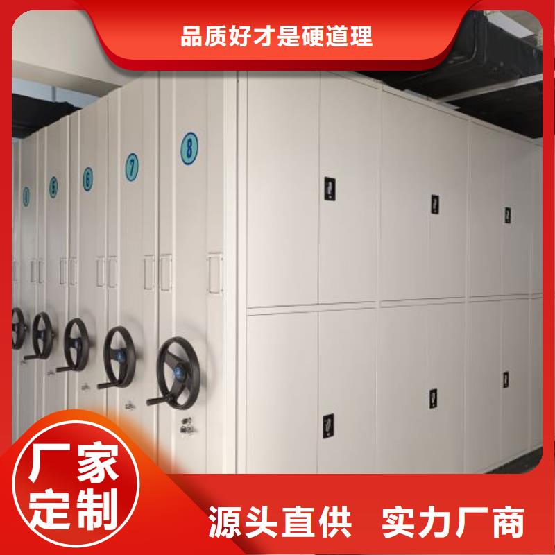 厂家的好处和积影响【鑫康】圆盘式手动密集柜