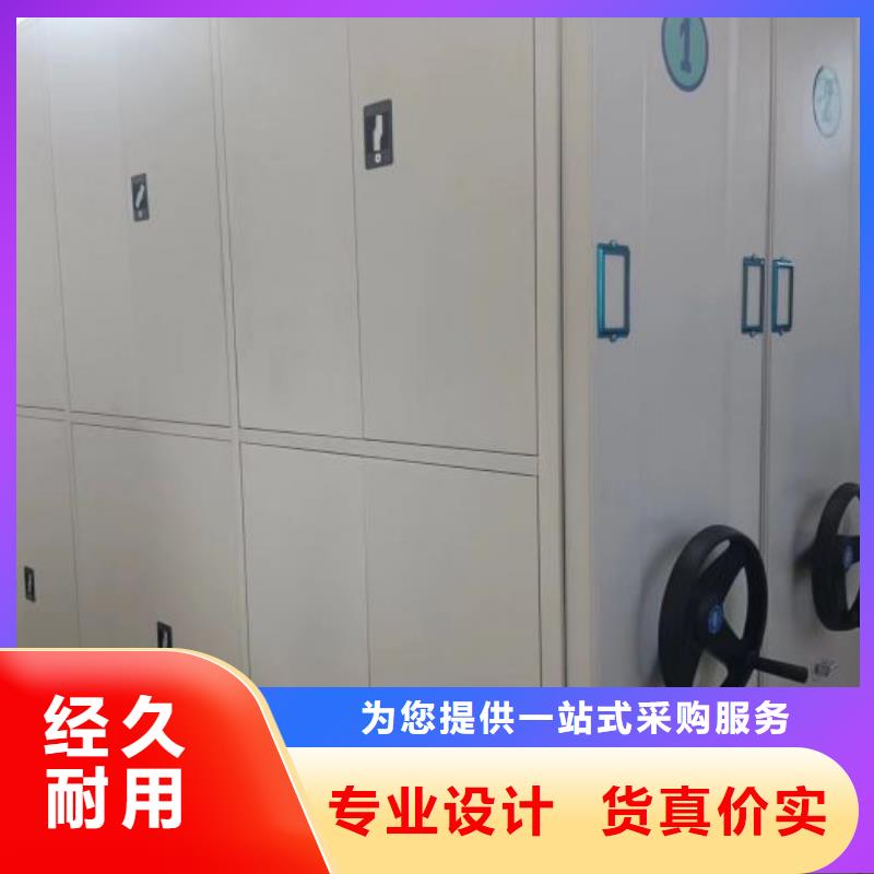 智能移动文件柜-视频-智能移动文件柜_广东省深圳市市场覆盖石岩|南山|潮州|梅州|江门|阳江|韶关|惠州|珠海等